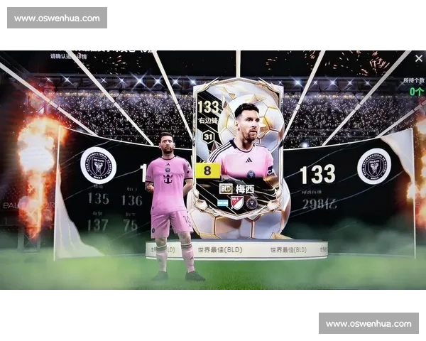 官方确认：梅西 11 月印度友谊赛因 FIFA 审批推迟